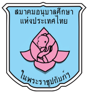 ศูนย์ศึกษาและพัฒนาชุมชนนครนายก